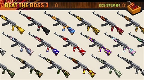 暴打老板3无限金币钻石版