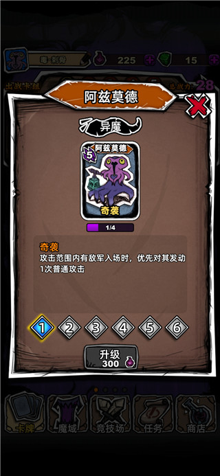 魔斗卡内置修改器