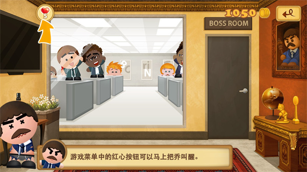 暴打老板3无限金币钻石版
