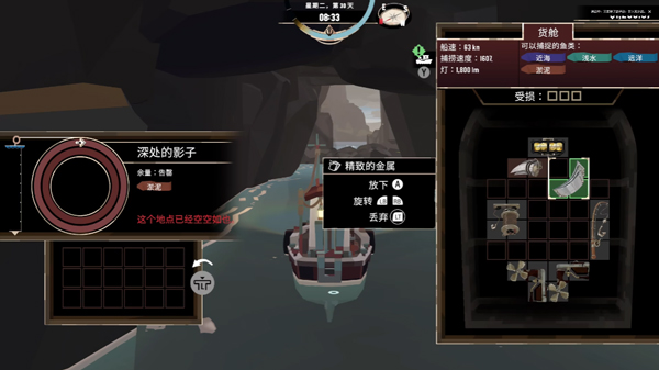渔帆暗涌无限金币版 渔帆暗涌无限金币版