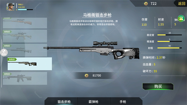 恐龙射击生存无限金币版 恐龙射击生存无限金币版