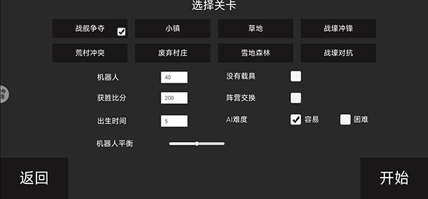 航甲战机游戏全武器解锁版 航甲战机游戏全武器解锁版