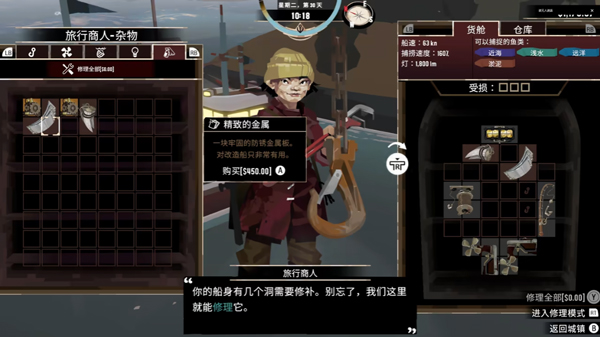 渔帆暗涌无限金币版 渔帆暗涌无限金币版