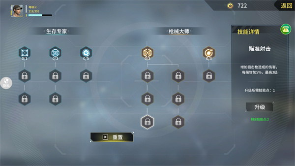 恐龙射击生存无限金币版 恐龙射击生存无限金币版