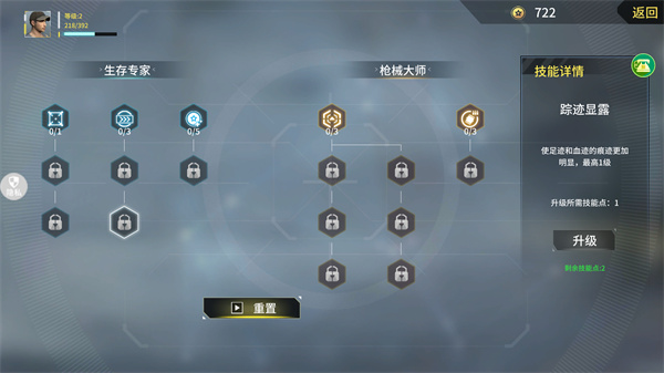 恐龙射击生存无限金币版 恐龙射击生存无限金币版