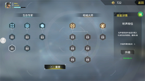 恐龙射击生存无限金币版 恐龙射击生存无限金币版