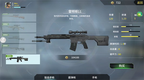 恐龙射击生存无限金币版 恐龙射击生存无限金币版