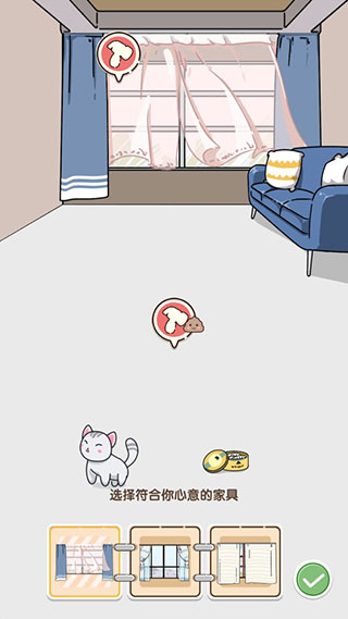 猫咪小舍 猫咪小舍