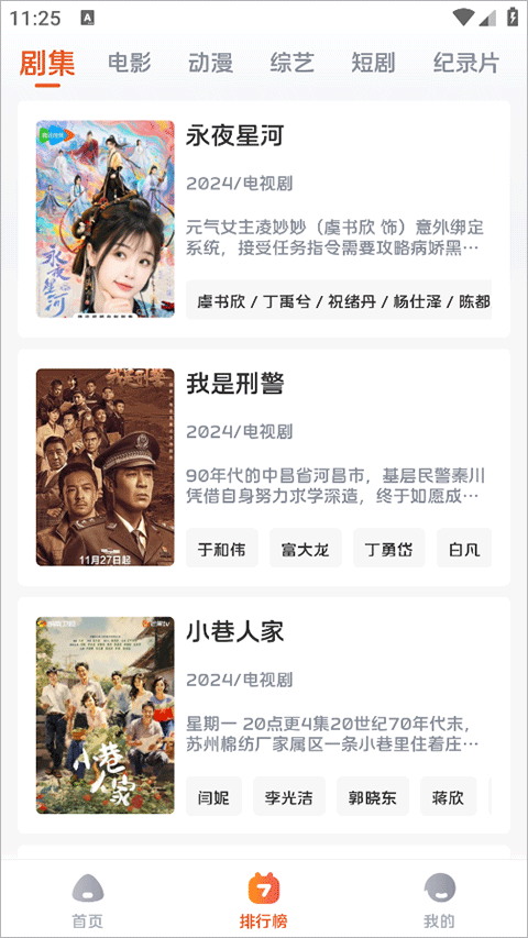 毛豆剧场