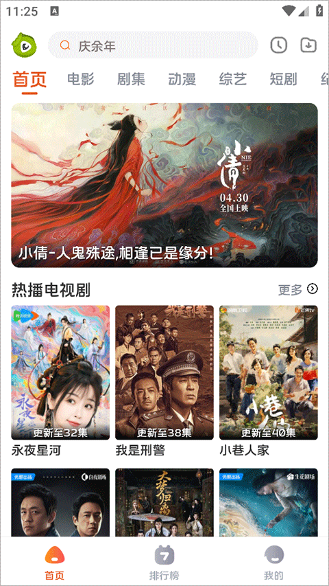 毛豆剧场