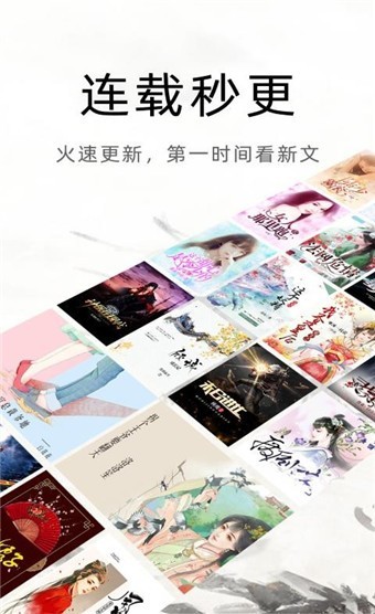 魔读阅读