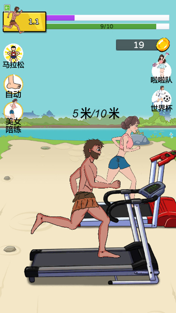 极限拉扯 极限拉扯