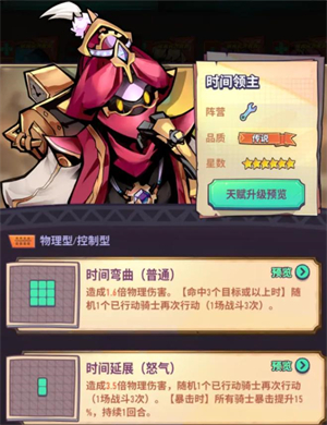 巨像骑士团游戏最新版 巨像骑士团游戏最新版