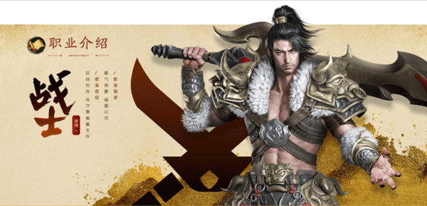 原始征途无限金子永久免费版