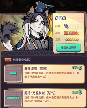 巨像骑士团游戏最新版 巨像骑士团游戏最新版