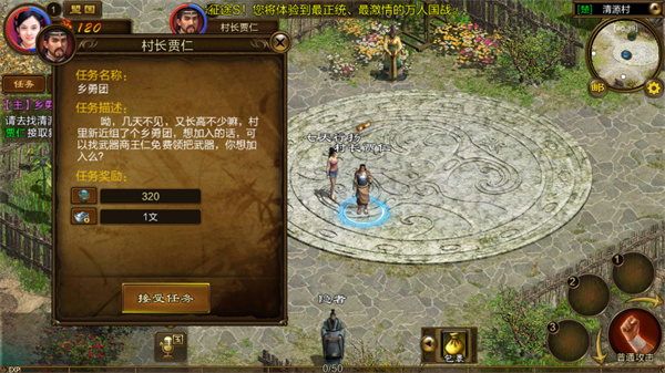 原始征途无限金子永久免费版