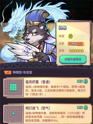 巨像骑士团游戏最新版 巨像骑士团游戏最新版