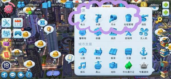 simcity simcity