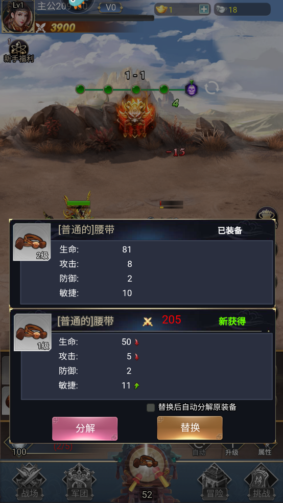 雷霆空袭红包版 雷霆空袭红包版