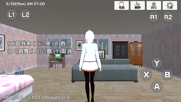 学校生活模拟器2中文版 学校生活模拟器2中文版