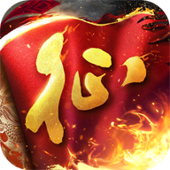 原始征途无限金子永久免费版