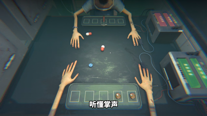 毒药轮盘