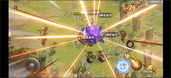 勇士与冒险无限点券版