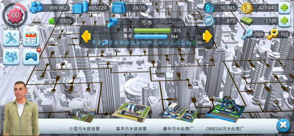simcity simcity