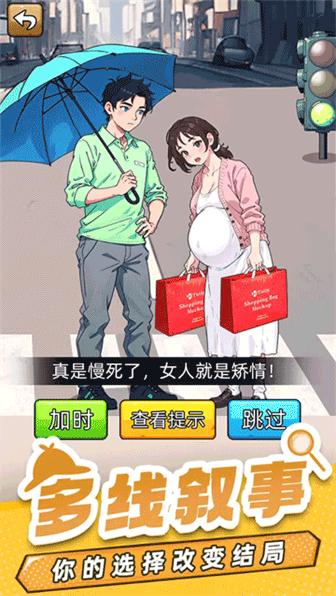 爆笑侦探社免广告版