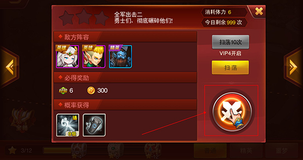 魔兽三国免费版 魔兽三国免费版