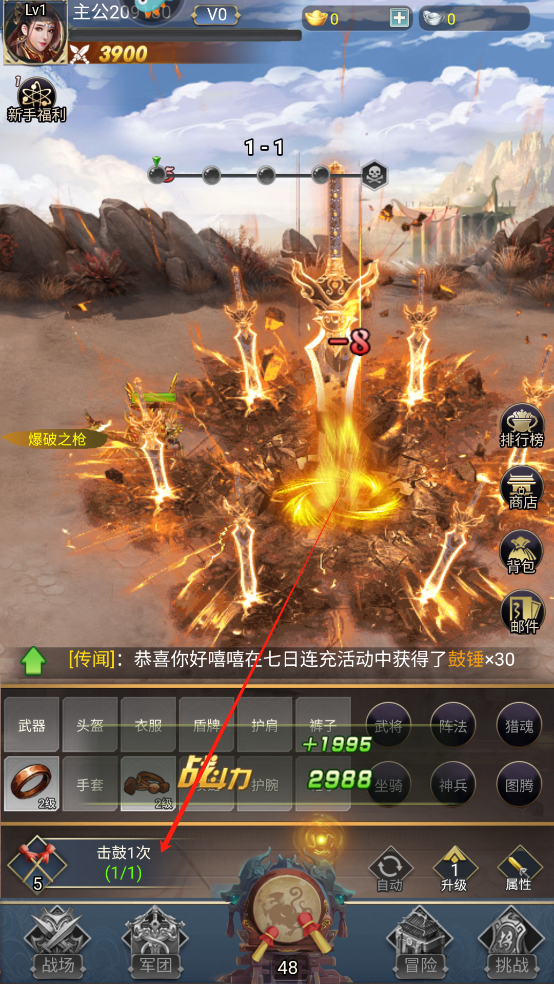 雷霆空袭红包版 雷霆空袭红包版