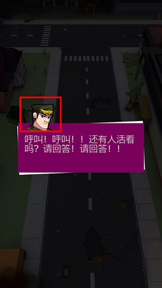 幸存者小队无限金币钻石版 幸存者小队无限金币钻石版