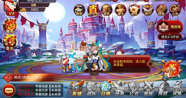 魔兽三国免费版 魔兽三国免费版
