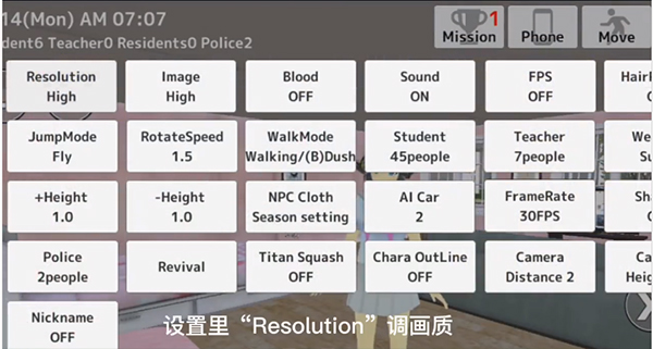 学校生活模拟器2中文版 学校生活模拟器2中文版