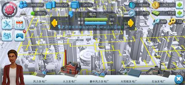 simcity simcity
