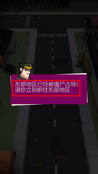 幸存者小队无限金币钻石版 幸存者小队无限金币钻石版