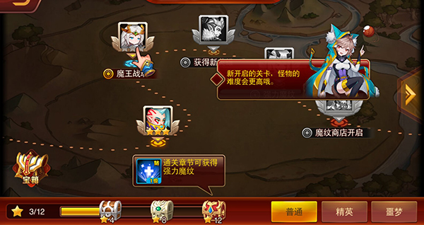 魔兽三国免费版 魔兽三国免费版