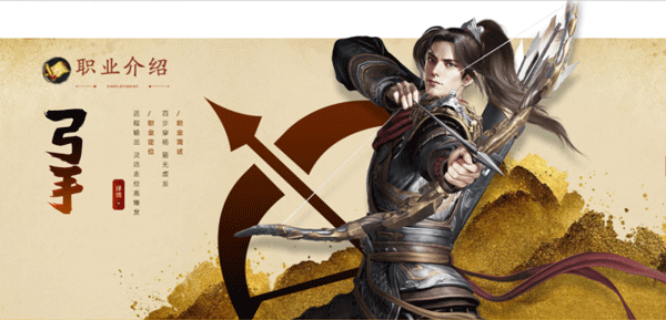 原始征途无限金子永久免费版