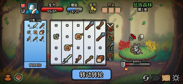 拉杆英雄无限金币 拉杆英雄无限金币