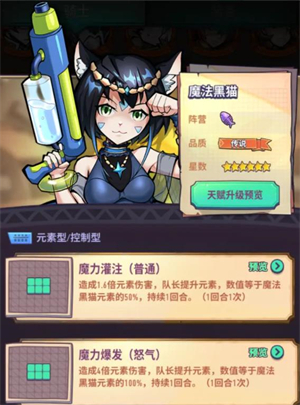 巨像骑士团游戏最新版 巨像骑士团游戏最新版