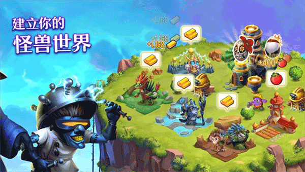 怪物传奇游戏最新版