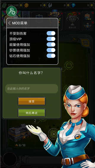 空战1945中文版