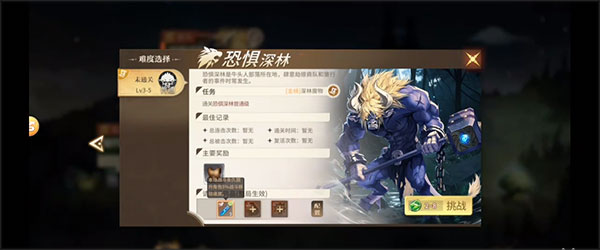 勇士与冒险无限点券版