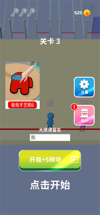 搬砖争霸赛免费无广告版 搬砖争霸赛免费无广告版