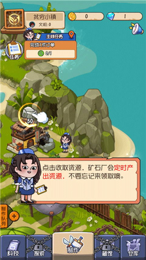 一起造起来无限金币版