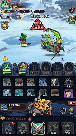 植物历险记游戏最新版 植物历险记游戏最新版