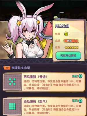 巨像骑士团游戏最新版 巨像骑士团游戏最新版