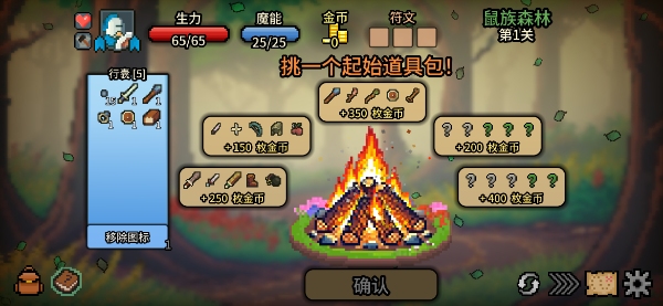 拉杆英雄无限金币 拉杆英雄无限金币