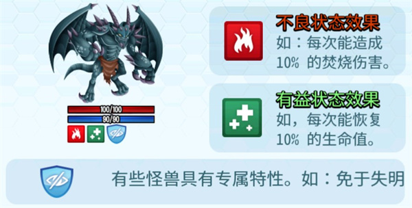 怪物传奇游戏最新版 怪物传奇游戏最新版