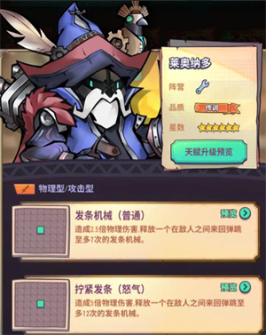 巨像骑士团游戏最新版 巨像骑士团游戏最新版